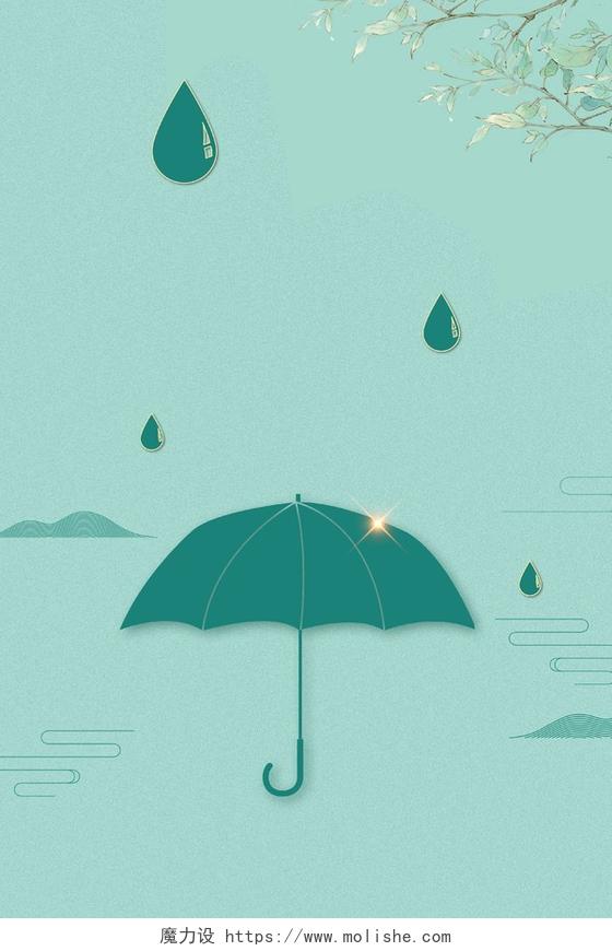  绿色背景谷雨传统节日二十四节气宣传画海报